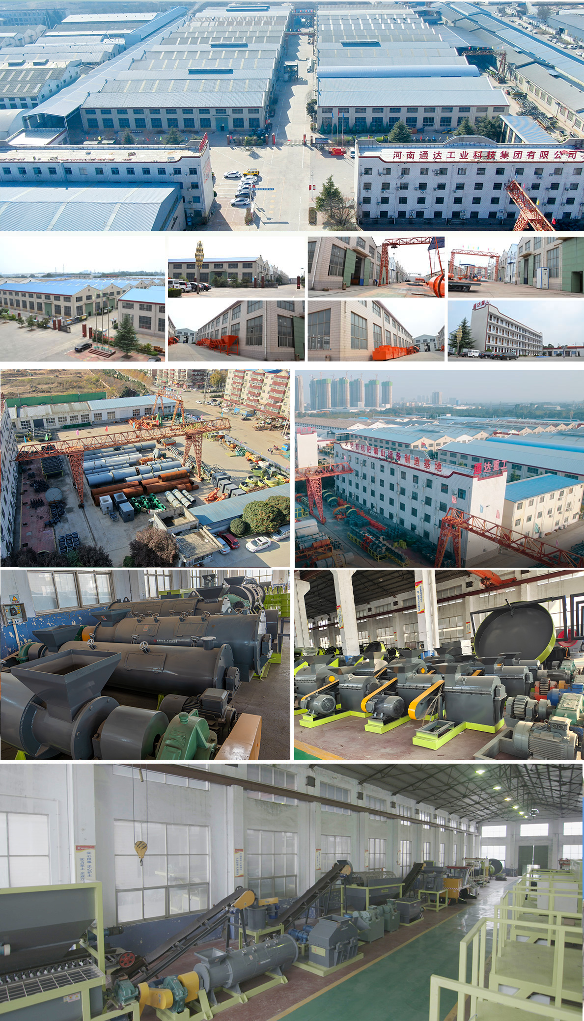 ����ͨ�_(d��)�ع��Ƽ����޹�˾